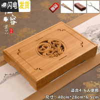 三维工匠竹制迷你盛水竹茶盘工夫茶具大号茶台小号排水茶海茶托盘茶台 龙凤款大号盛水