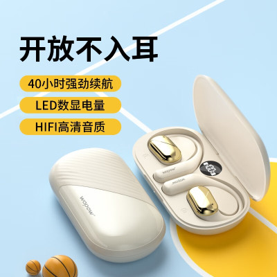 沃品 OWS开放式蓝牙耳机 OWS33