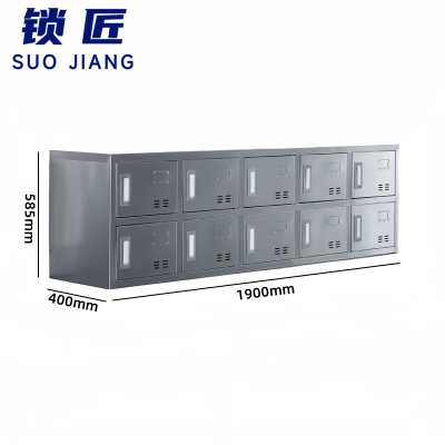 锁匠储物柜190cm个