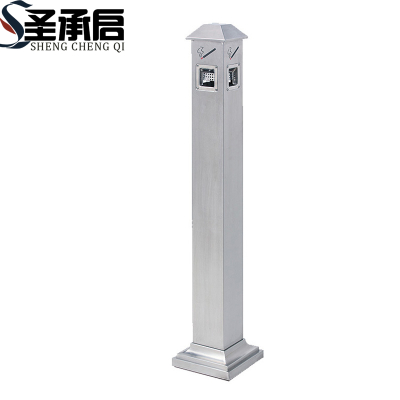 圣承启 烟灰柱 方形个