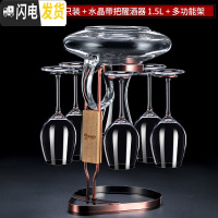 三维工匠红酒杯套装家用醒酒器欧式大号玻璃6只装水晶葡萄酒高脚杯酒具2 [一体套装]水晶4206只+水晶带把+多功能架