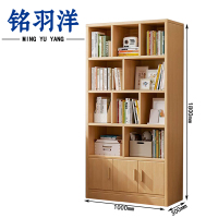 铭羽洋实木书柜1000*300*1800mm个