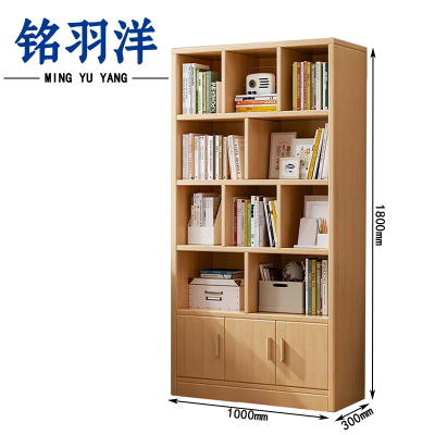 铭羽洋实木书柜1000*300*1800mm个