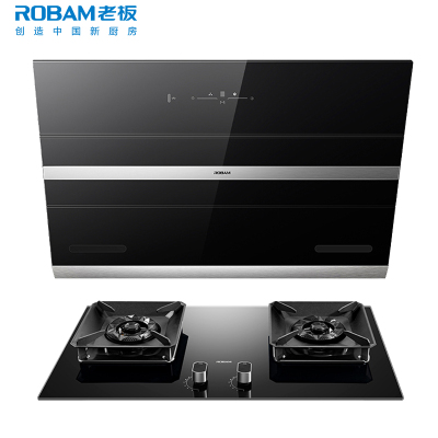 老板(ROBAM)油烟机烟灶套餐两件套侧吸触控式挥手爆炒23.5立方抽油烟机5.2kW灶具厨电套装27A3H+57B6D