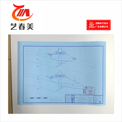 艺春美 图纸彩打复印 A3 计价单位:张