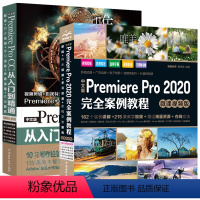 [正版]pr教程书籍2020中文版Premiere ProCC从入门到精通完全案例Premiere影视后期视频制作零基