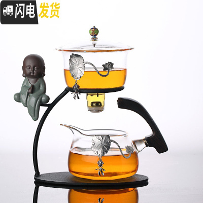 三维工匠创意禅意盖碗懒人茶具玻璃 全半自动功夫茶具套装泡茶办公室送礼 磁感出水镶鱼泡茶器