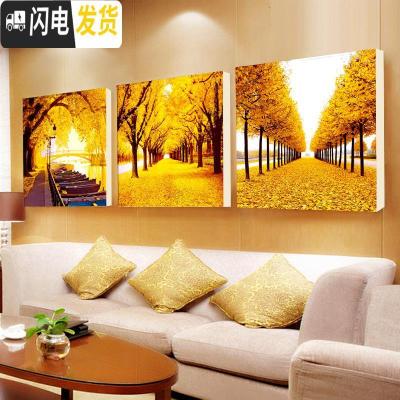 三维工匠金满地十字绣线绣客厅三联画2019新款风景卧室简约现代刺绣简单 丝线[三股绣]单幅35x35厘米(三幅48元)