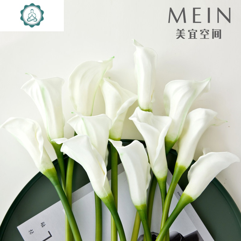 美宜高仿真pu手感马蹄莲10支装仿真花餐桌婚礼花艺装饰长杆马蹄莲 封