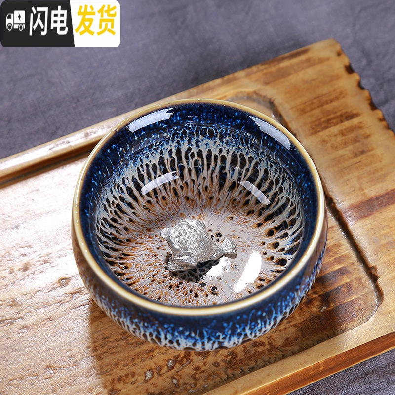 三维工匠镶银杯子窑变天目釉银纯手工建盏茶杯主人杯茶碗陶瓷功夫茶杯单个 敛口杯金蟾约80