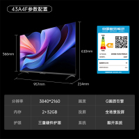 创维电视 43A4F 43英寸全面屏 4K超高清 AI远场语音 智能投屏 2+32G内存 防蓝光护眼全面屏液晶平板电视