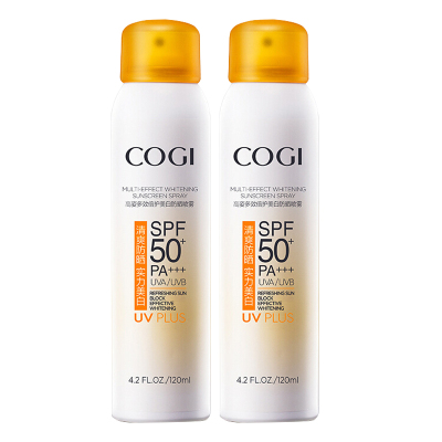 高姿(COGI)多效倍护美白防晒喷雾spf50+PA+++120ml两瓶面部学生防水防晒霜女全身防紫外线