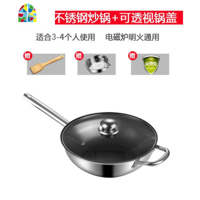 304不锈钢不粘炒锅无油烟多功能炒菜锅电磁炉燃气家用锅具带蒸笼 FENGHOU 32CM不锈钢蒸笼炒锅[适7-8人]