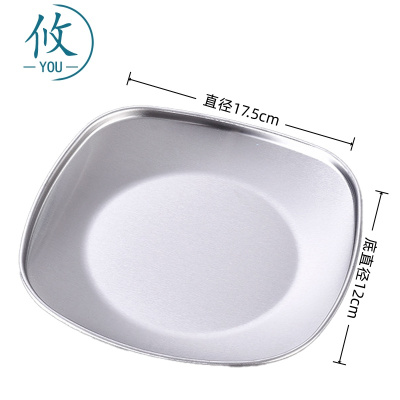 攸 小号方形烤盘 17.5*12cm 个
