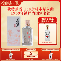 董酒[宴席用酒] 窖藏C3 兼香型白酒 双曲双窖 纯粮固态 50度 500ml 1瓶 单瓶装