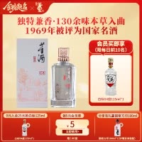 董酒[宴席用酒] 窖藏C3 兼香型白酒 双曲双窖 纯粮固态 50度 500ml 1瓶 单瓶装