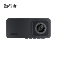 TXZ-80 3录64G 车载行车记录仪 黑色