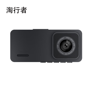 TXZ-80 3录64G 车载行车记录仪 黑色