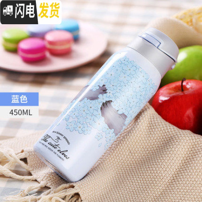 三维工匠带吸管的保温杯女成人孕妇产妇运动儿童网红ins风少女水杯子 花海蓝色-450