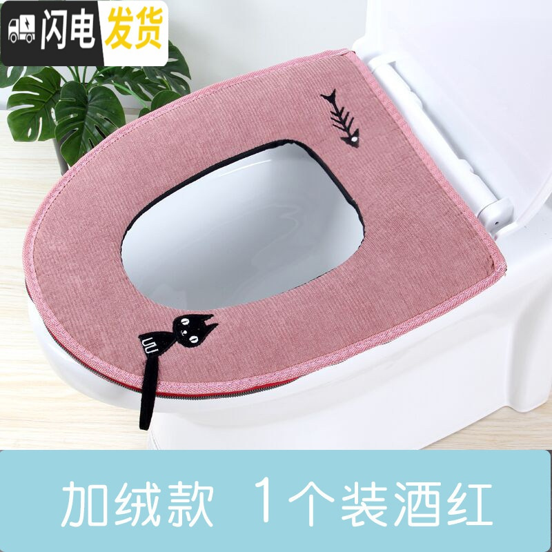 三维工匠马桶垫坐垫圈带提手家用四季通用坐便套拉链款式防水欧式毛绒u形