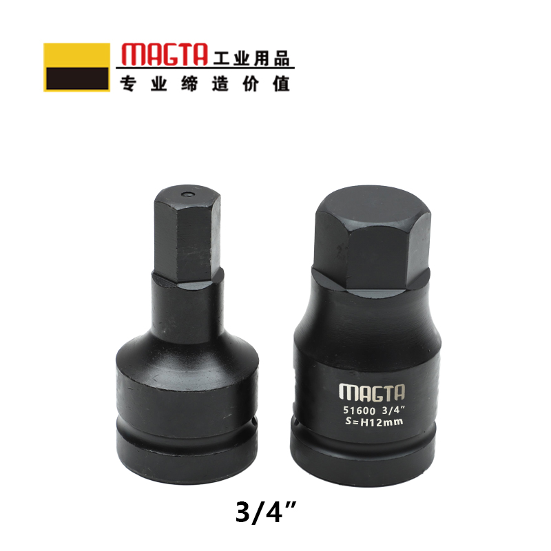 玛吉塔工(MRO MAGTA)风动旋具套筒 气动旋具套筒 重型旋具套筒 六角旋具套筒51604 3/4" H21
