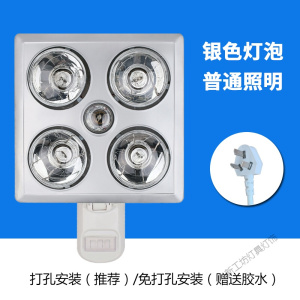 苏宁放心购 浴霸取暖灯 壁挂式 挂墙式四灯暖浴霸 浴室卫生间防水防爆灯泡取暖器