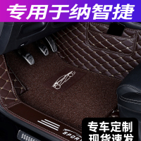 [补贴10%]纳智捷u6优6纳智捷大7大全包围汽车脚垫 原车打版 不合适包退