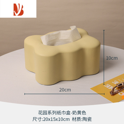 三维工匠纸巾盒客厅轻奢ins抽纸盒北欧纸巾收纳盒餐巾纸装饰陶瓷摆件 花园系列—浅黄纸巾盒