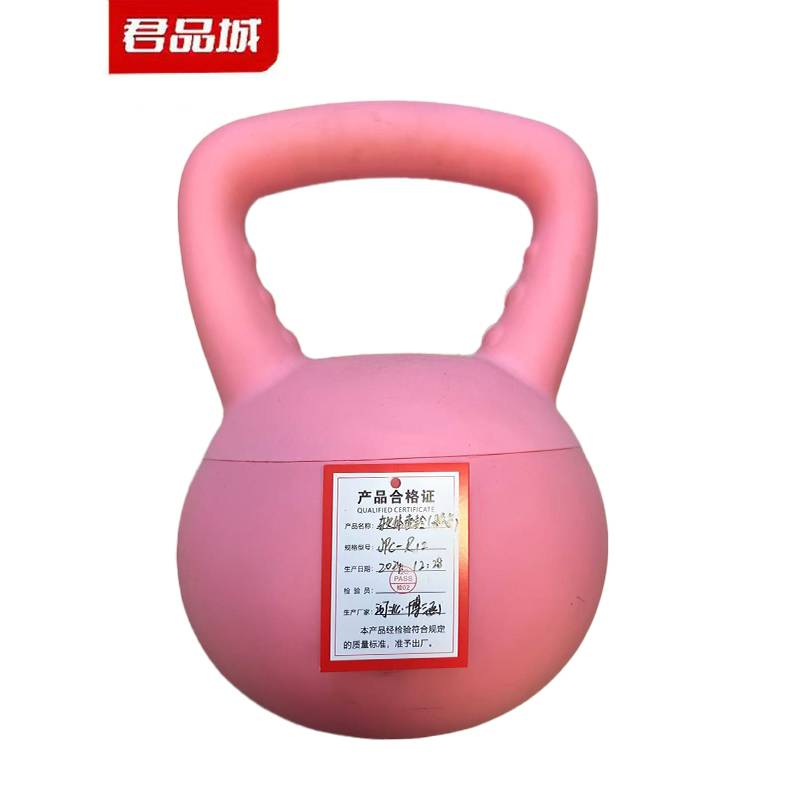 君品城软体壶铃JPC-R12 12kg 个(粉)