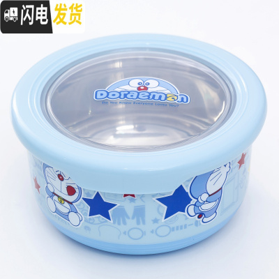 三维工匠可爱kitty密封防漏不锈钢学生儿童隔热汤碗饭盒水果保鲜盒便当盒 蓝胖子(730)