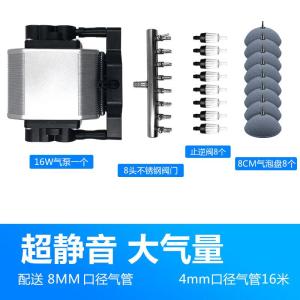 氧气泵增氧机充氧养鱼鱼缸大功率小型打冲氧器加家用养