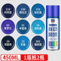 金门子 中蓝 自动喷漆450ml