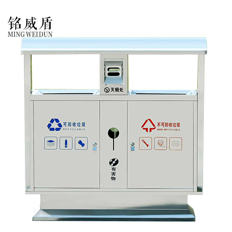 铭威盾201不锈钢户外垃圾桶果皮箱环卫大号垃圾分类小区室外环保桶201不锈钢桶双桶