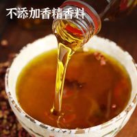 黎麻子花椒油265ml/瓶花椒油四川正宗花椒油米线专用麻油家用