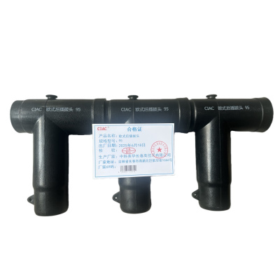 CIAC 欧式后插拔头 95 套