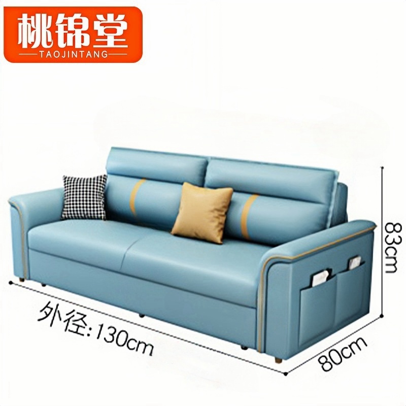 桃锦堂 伸缩沙发1.3米 张