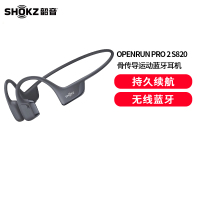 韶音(SHOKZ)OpenRun Pro 2 S820骨传导蓝牙耳机开放式耳机运动无线骨传导耳机跑步不入耳挂砂石黑