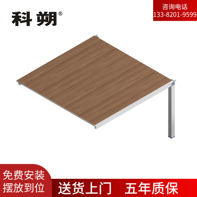 科朔 会议台会议室办公桌子1.2米会议桌延伸位 KS-08P1206YS
