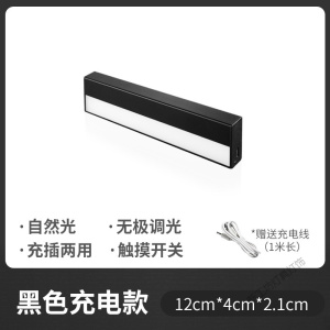 苏宁放心购 创意LED小夜灯卧室床头睡眠学生宿舍床上用小灯学习看书读书台灯
