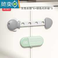 显彩儿童锁扣抽屉锁安全婴儿防开防夹手宝宝推拉门冰箱防护柜子柜门锁 明洛灰[5只对开锁+6只可调节长锁]房门安全扣