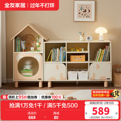 全友家居卧室实木脚书柜小户型收纳储物格子柜青少年靠墙展示柜