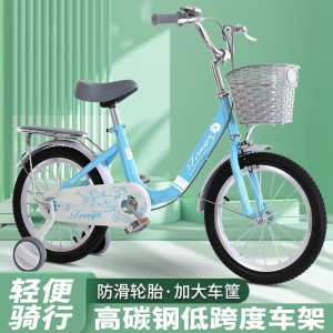 新款儿童自行车6 14岁男女公主单车16 18 20 22寸