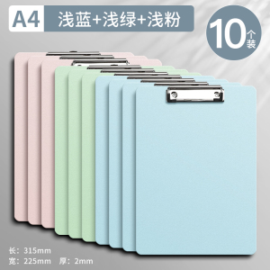 [补贴10%]A4文件夹板夹资料夹强力金属夹多功能夹板写字垫板文具商务办公用品学生用书写试卷整理神器