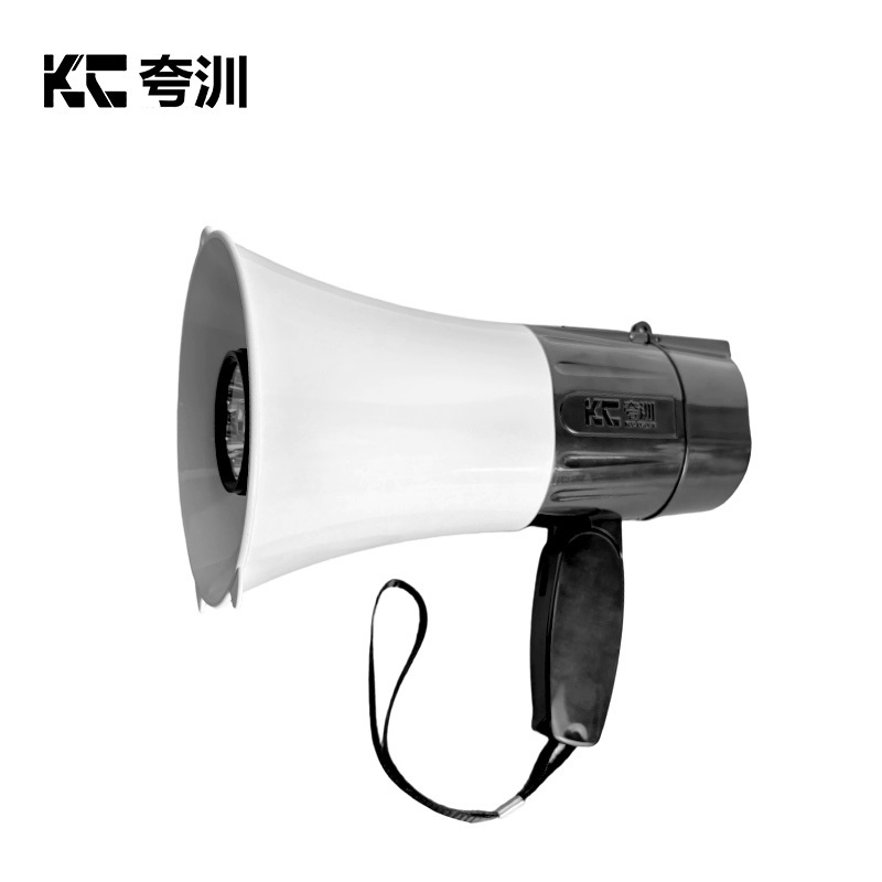 夸汌 大功率照明喊话扩音器 KC7 把