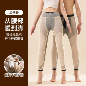 策霸CEBA男士双重护膝羊毛裤填充加绒加厚保暖棉裤女外穿东北男100纯羊毛