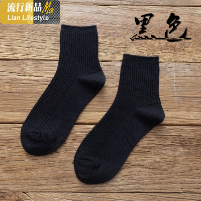 暖青汇袜子女中筒袜潮秋季棉四季黑色女袜色棉秋冬日系女士短袜