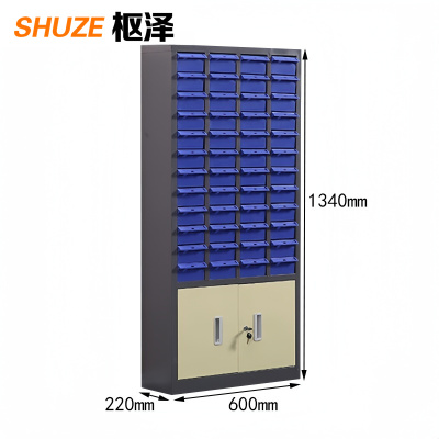 枢泽 零件柜 48抽 台