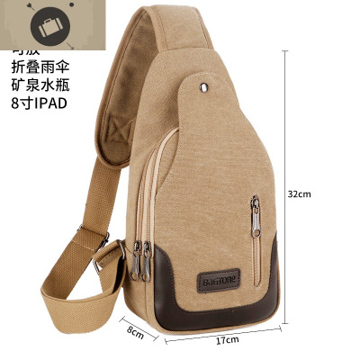 包包2018新款男士胸包帆布包斜挎包男包单肩包韩版小背包休闲腰包艾狄伊娃