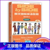 [正版] SBS朗文国际英语教程教师用书 第4册 第四册 教师用书 上海外语教育BS朗文国际英语教程教师用书 第4册