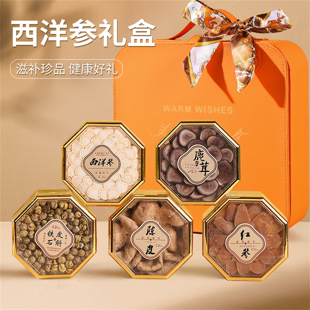 沈之问长白山西洋参蝴蝶五拼礼盒送领导送长辈滋补佳品225g